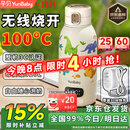 孕贝可烧开便携式恒温杯 恒温水壶婴儿外出冲奶暖奶保温杯 无线烧水杯 【真烧开100℃】便携恒温泡奶杯 500ml +原装闪充适配器 【整机3C认证】+【母婴级316L内胆】+【30W极速闪充】