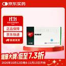 [阿斯德]铝镁匹林片(II) 24片/盒 4盒