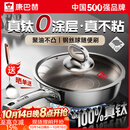 康巴赫平底不粘锅真钛无涂层炒菜锅牛排煎锅煎蛋煎饼专用燃气灶电磁炉 【母婴级】100%真钛0涂层 28cm