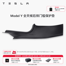 特斯拉（Tesla）官方 Model 3/Y/Y L 全天候前后排门槛保护垫 Model Y 全天候后排门槛保护垫 Model Y