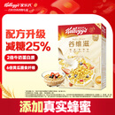 家乐氏（Kellogg）进口谷维滋310g儿童麦片谷物圈营养早餐食品学生速食零食代餐
