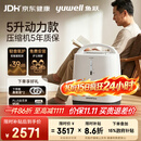鱼跃制氧机医用吸氧机家用制氧机老人医用级氧气机5L升大流量9F-5BW