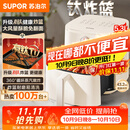苏泊尔（SUPOR）空气炸锅2026新款京东自营升级0氟有钛炸板蒸烤炸一体5.3L容量家用多功能免翻面空炸KJ50D827