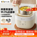 小熊（Bear）煮蛋器 蒸蛋器 温泉蛋机 智能定时自动断电 煮鸡蛋神器溏心蛋茶叶蛋 小型蒸锅早餐一体机ZDQ-T10Y2