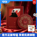 官方正版 en王翊恩个人首张原创专辑 骑士 CD碟片唱片 生日礼物 实体光盘 无畏 关于你 回不到从前【预计11月5号陆续发货】 《骑士》公主版