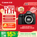 佳能（Canon）【官方旗舰】6D2单反相机 4K延时短片 高清人像摄影 6D二代全画幅佳能相机 机身 学生相机国补立减