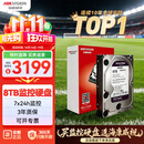 海康威视硬盘 西部数据 WD 监控硬盘 紫盘8TB 监控设备套装配件 录像机专用监控硬盘