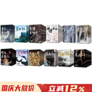 现货 金庸作品集 全36册 亮彩映象修订版 港台原版 金庸 远流