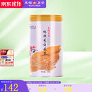 天福茗茶茉莉花茶 有情绣球茉莉花茶鲜香浓郁200g罐装优雅造型
