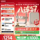 极米（XGIMI）Z6X 第五代 高亮版升级 700CVIA 轻薄智能家用投影仪办公会议无线投屏 1080P家庭影院 国家补贴