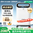 欧姆龙（OMRON）医用制氧机家用5L升吸氧机家用老人氧气机轻音带雾化双人吸氧Y53W