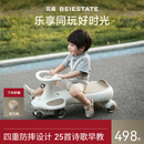 贝易BEIESTATE皇室扭扭车儿童1-6岁轻音防侧翻溜溜车宝宝礼物 卡其色