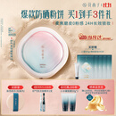 花西子好气色防晒粉饼Z25定妆SPF50+四合一控油持妆提亮9g生日礼物女