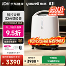 鱼跃制氧机医用级5L升吸氧气机家用老人孕妇超轻音直流变频省电S-5AW