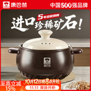 康巴赫砂锅煲汤家用炖汤陶瓷锅耐高温干烧不裂燃气灶明火专用养生沙锅 深汤煲丨适用5-6人 4L 双进口矿石｜无化学涂层｜耐高温不开裂