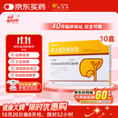 【原研进口】优思弗 熊去氧胆酸胶囊 250mg*25粒/盒*10盒 