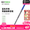 纳丽德（NEXTORCH）21英寸勤务棍重机防身防卫棍防狼神器三节棍伸缩棍蓝色手柄教官版 21英寸重机-蓝色手柄