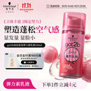 施华蔻（Schwarzkopf）got2b蓬然妩媚立体丰盈弹力素100ml(卷发保湿护卷定型)(新老包装)