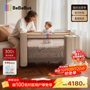 bebebus婴儿床拼接大床筑梦家新生小床可移动多功能可折叠宝宝床  香槟金