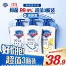 舒肤佳抑菌洗手液 420g*3瓶(纯白*2+柠檬)健康抑菌99.9%新旧包装随机