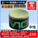 TY进口TAOM塔悟·姆V10巧克粉中式黑八斯诺克干性九球杆台球职业级 中性绿色V10粉质细腻(热销款)