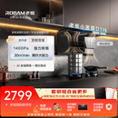 老板小黑翼D1H顶侧双吸排抽油烟机30风量大吸力d1p新升级款家用上门安装静音一级能效27A2S价保11.11