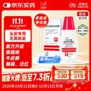 【原研进口】[赛美尔] 卡泊三醇倍他米松凝胶 50μg:0.5mg*15g/盒