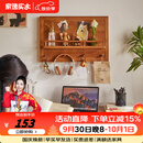 家逸（JIAYI）电表箱装饰画实木挂衣架电闸箱挂画遮挡电闸盒壁挂进门入户画 横款-樱桃木色