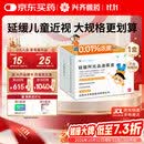兴齐 美欧品硫酸阿托品滴眼液 0.4ml:0.04mg*40支/盒
