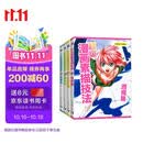 超级漫画素描技法 基础篇+草图篇+透视篇+头身比篇升级版（套装全4册）