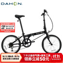 大行（DAHON）D6折叠自行车20英寸6速成人休闲单车 KBC061 消光黑
