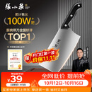 张小泉厨房家用不锈钢女士轻巧刀具 菜刀切菜刀切片刀 N5472