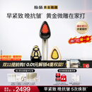 极萌黄金微雕美容仪家用面部V脸大排灯淡纹抗皱提拉紧致嫩肤瘦脸神器生日礼物送女友保价双11