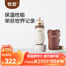 世喜儿童保温杯直饮吸管嘴吸管杯大容量316L不锈钢1-3-6岁幼儿园水杯