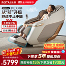 荣泰（RONGTAI）按摩椅家用全身按摩全自动2026老人用按摩沙发送父母老人礼物送女友 S56pro 杏仁灰