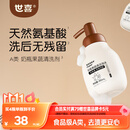 世喜婴儿奶瓶清洗剂液食品级a类水杯果蔬新生宝宝泡沫洗洁精450ml