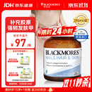 澳佳宝养发韧甲美肤片维生素C锌锰胶原蛋白生物素美白澳洲进口自营60片