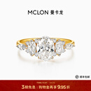 曼卡龙协奏18K金戒指1.5克拉培育钻石满镶轻奢求婚闪耀礼物 协奏 - 总重约1.81g 培育钻主石约1ct 配石加总约0.5ct 11#
