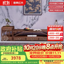景典红木家具 非洲鸡翅木（学名：非洲崖豆木）三合一组合电视柜客厅实木储物地柜中式高档影视柜