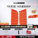 极萌明星同款折叠屏大排灯2.0【7天亮白】美容仪超光提亮面罩提拉神器美白面膜仪嫩肤生日保价双11