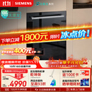 西门子（SIEMENS）【黑魔镜5.0】636mega2.0新国标新一级水效150L以上北极光系列嵌入式洗碗机SJ43EB63MC