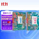 山海经全集精绘 全本全注全译全彩全解 六百多幅彩图全图本 袁珂 张岱年鼎力推荐珍藏