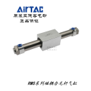 亚德客磁耦合无杠气缸RMS40*550/600/700/750/800/900-LB AirTAC RMS40X650