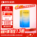 【原研药】安律凡 阿立哌唑口服溶液 150ml：0.15g/盒