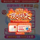 【原研进口】礼来 穆峰达 替尔泊肽注射液 2.4ml:40mg*1支 
