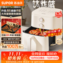 苏泊尔（SUPOR）空气炸锅2026新款京东自营升级0氟有钛炸板蒸烤炸一体5.3L容量家用多功能免翻面空炸KJ50D827
