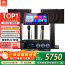JBL【2026款】MK10/12家庭ktv音响套装卡拉OK点歌机一体机家用K歌专业音箱客厅影院组合唱歌设备全套 【欢唱版】10英寸音响点歌机套装
