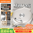 苏泊尔（SUPOR）电饼铛 0涂层304不锈钢 电饼档家用 煎饼锅烤肉锅 烙饼锅早餐机煎烤机 40mm加深 JJ30A830