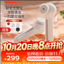 TOUCHBeauty【送男友女友礼物】渲美洁面仪洗脸刷清洁毛孔洗脸神器男女电动洗脸仪母亲节礼物
