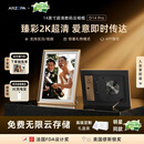ARZOPA阿卓帕小卓 14英寸2K数码电子相框 智能云相框 电子相册照片轮播 装饰画挂画 节日礼物D14Pro